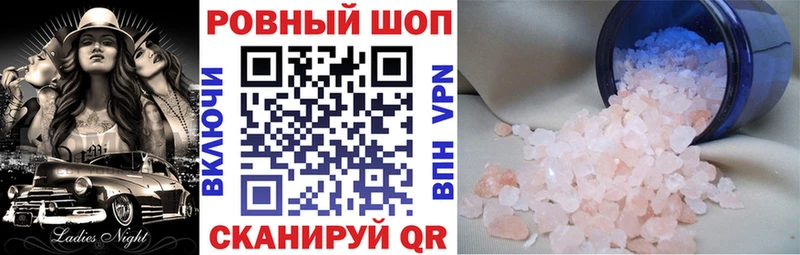 Наркота Красавино Кокаин Меф мяу мяу МАРИХУАНА