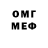 Альфа ПВП VHQ Olia Vorobei