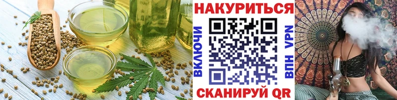 Печенье с ТГК марихуана  Красавино 