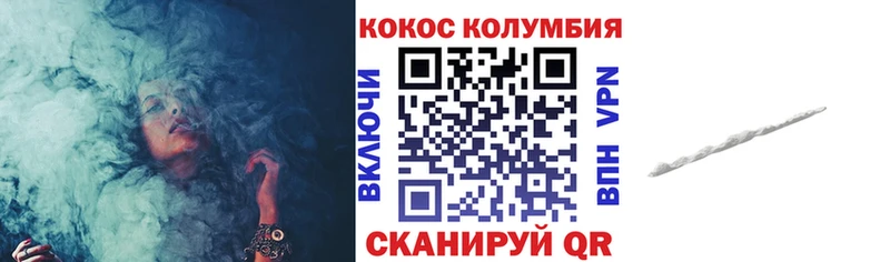 КОКАИН 98%  гидра ONION  Красавино 