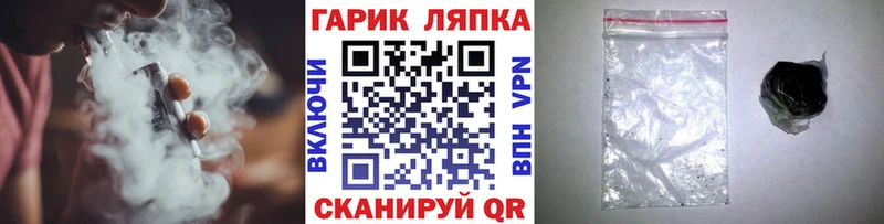 МЕГА как войти  Красавино  ГАШИШ ice o lator 