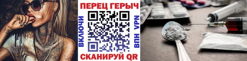 Героин белый  Красавино 