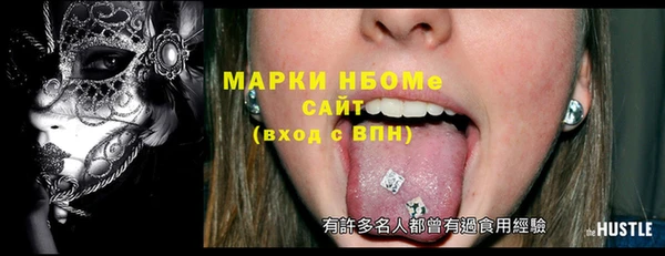 МДПВ Горняк