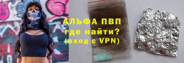 метамфетамин Горно-Алтайск