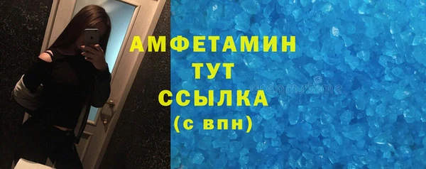 герыч Железногорск-Илимский