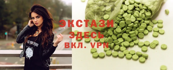 МДПВ Горняк