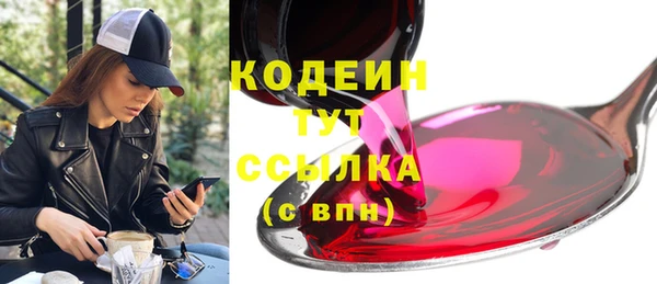 кокаин премиум Горнозаводск