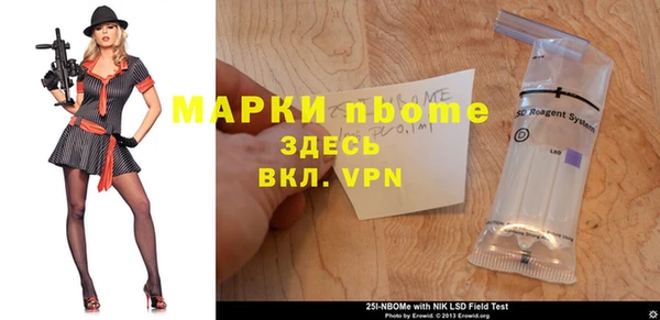метамфетамин Горно-Алтайск