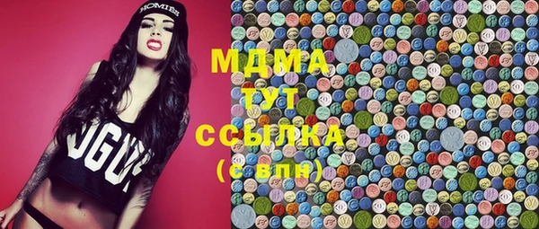 кокаин премиум Горнозаводск