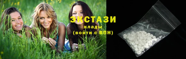 кокаин премиум Горнозаводск