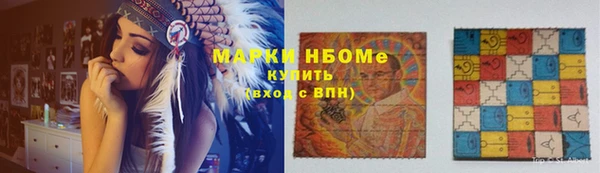 альфа пвп VHQ Вязьма