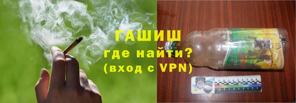 кокаин премиум Горнозаводск