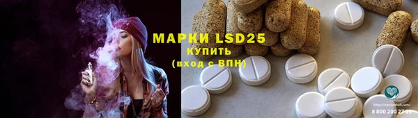 метамфетамин Горно-Алтайск