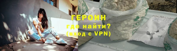 мет Вяземский