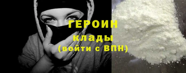 кокаин премиум Горнозаводск