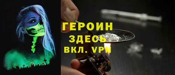 метамфетамин Горно-Алтайск