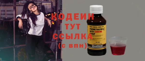 кокаин премиум Горнозаводск
