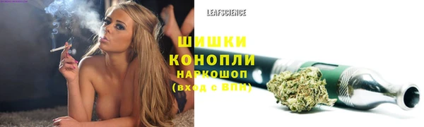 альфа пвп VHQ Вязьма