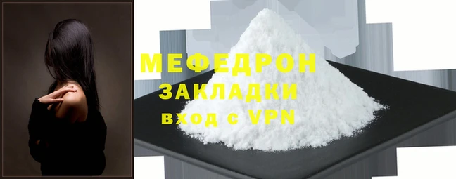 кокаин премиум Горнозаводск