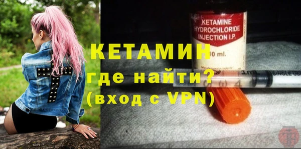 метамфетамин Горно-Алтайск