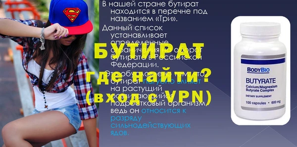МДПВ Горняк