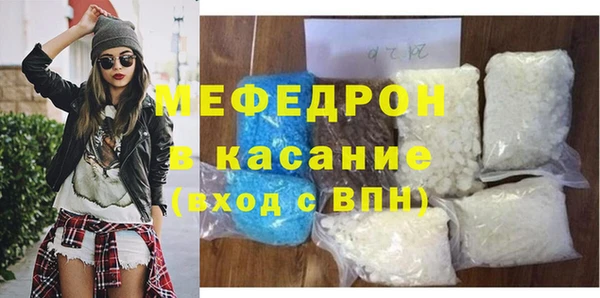 метамфетамин Горно-Алтайск