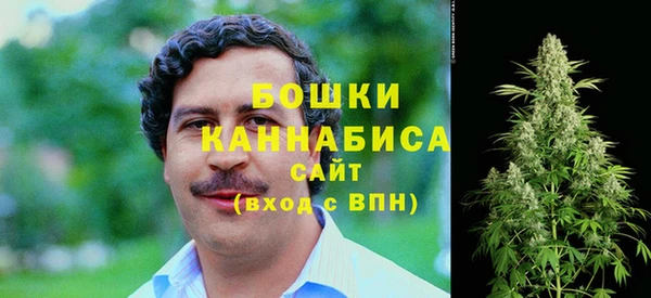 кокаин премиум Горнозаводск