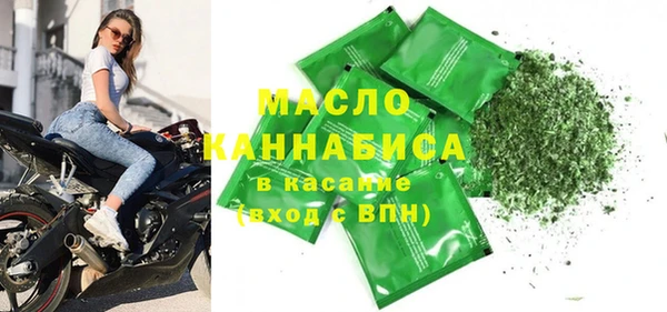 метамфетамин Горно-Алтайск