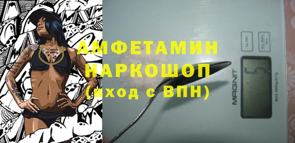 метамфетамин Горно-Алтайск