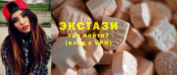 метамфетамин Горно-Алтайск