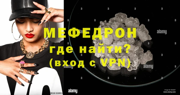 метамфетамин Горно-Алтайск