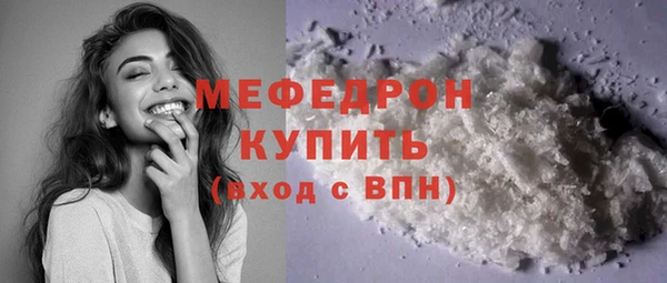 метамфетамин Горно-Алтайск