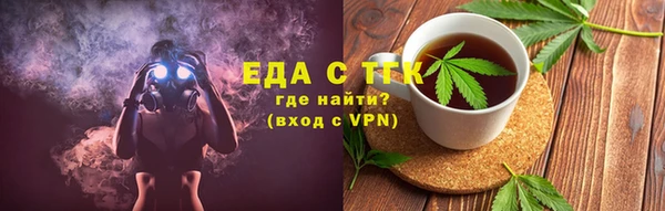 кокаин премиум Горнозаводск