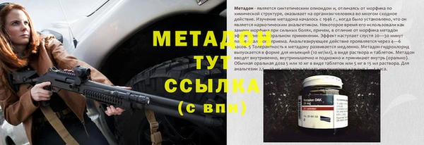 МДПВ Горняк