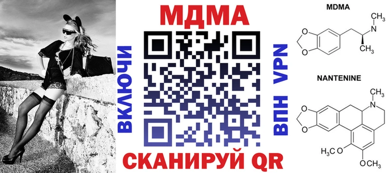 как найти   Красавино  MDMA Molly 