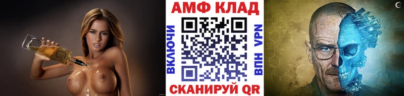 Первитин кристалл  наркота  Красавино 